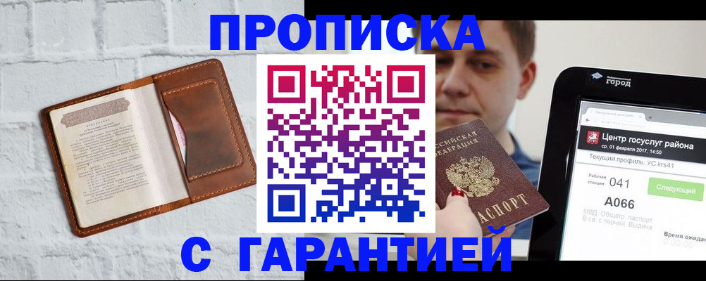 регистрация для дет. сада в Медвежьегорске