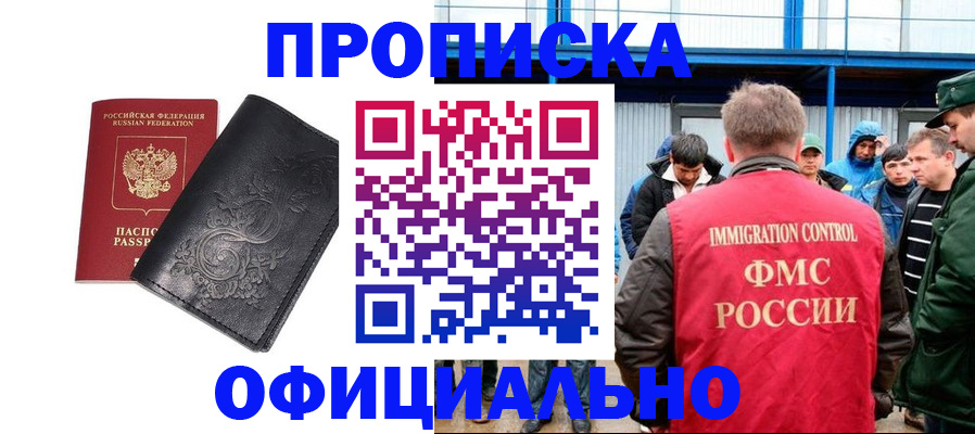 форма 3 в Медвежьегорске
